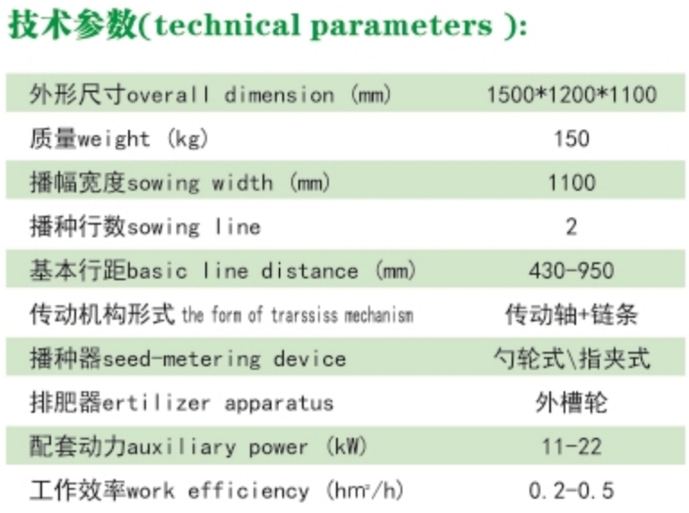 新款 2BYFL-2仿形玉米免耕施肥播种机